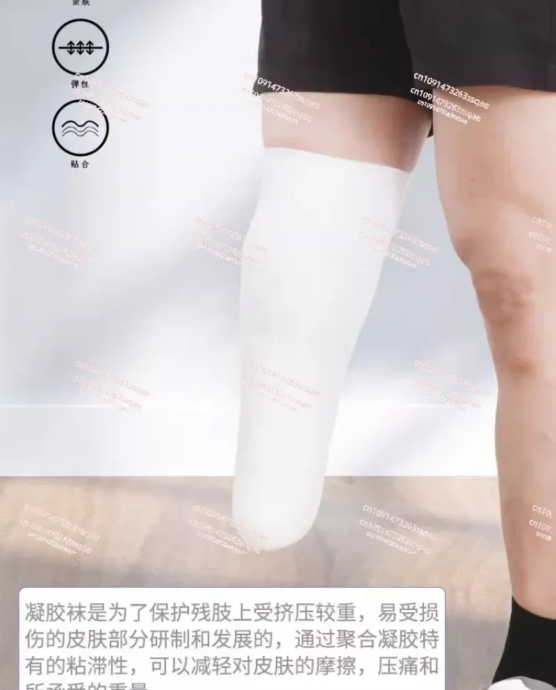 Calf prosthesis gel sleeve silicone socks  thickened and relieved compression