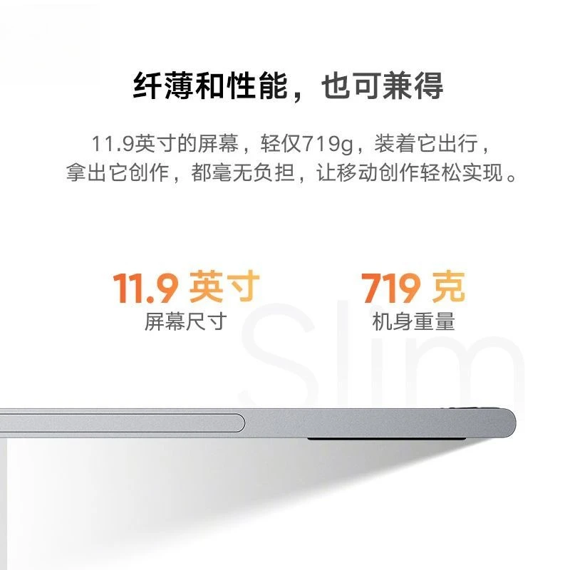 Digital screen Artist 12 3rd portable hand-drawn screen computer drawing tablet painting professional screen