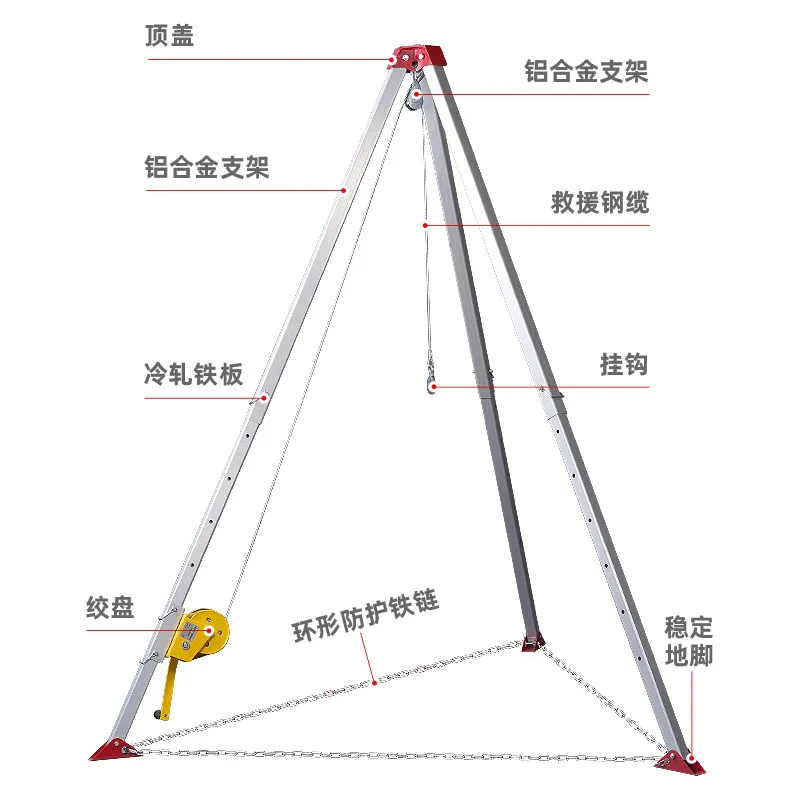 Emergency Rescue Tripod Aluminum Alloy Telescopic Support With Winch Confined Space Well Access Safety Support Equipment
