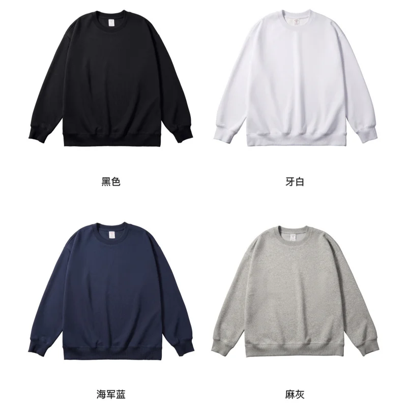 

New Autumn Cotton 300G Terry Crew Neck Sweatshirt Men'S Trendy Loose Printed Heat Transfer Custom