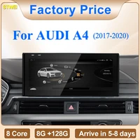 STWEI precio de fábrica 10,25 ""Android13 AUTO Carplay para 2017 AUDI A4 A5 S5 B9 reproductores de vídeo para coche navegación GPS Central Multimedia