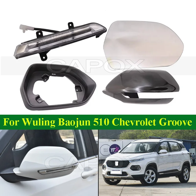 CAPQX For Wuling Baojun 510 2017-2021 Chevrolet Groove Rearview Mirror Frame Lid Side Mirror Cover Glass Lens Mirror Turn Light