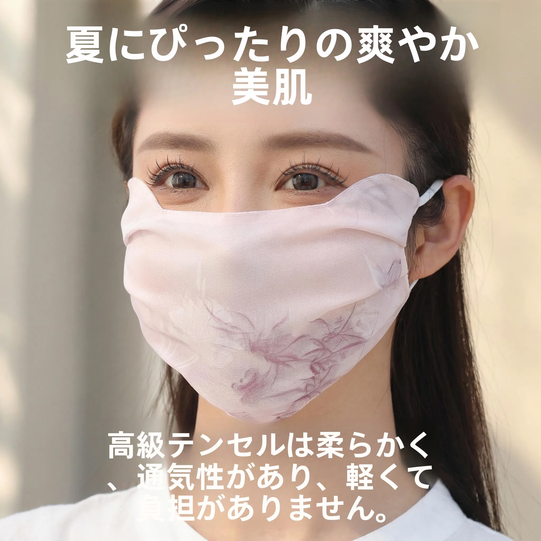 mascara-de-renda-feminina-respiravel-fina-para-verao-protecao-solar-uv-protecao-para-o-canto-dos-olhos-mascara-facial-em-rede-de-alto-valor-estetico