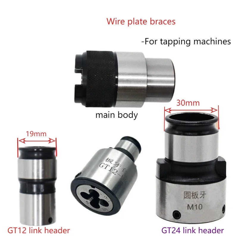 1PC Tapping Machine Chuck GT12-M3-6 GT24-M8 Quick Change Chuck Coarse Teeth