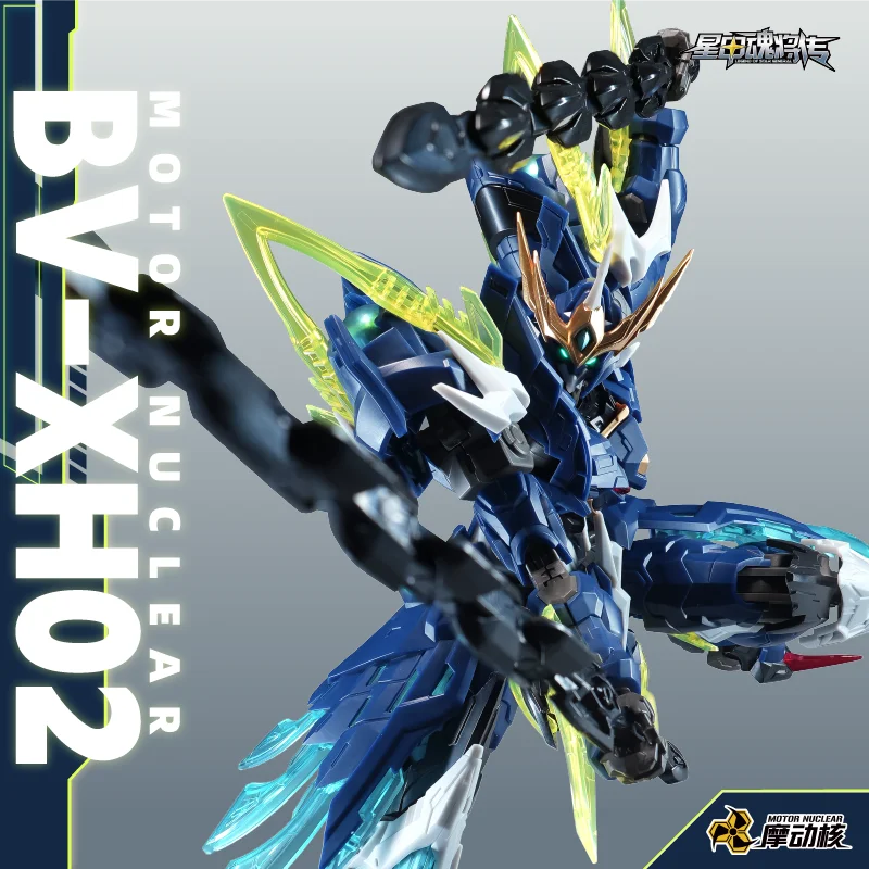 

Motor Nuclear Bv-Xh02 Wenzhong Guochuang Assembly Mecha Model Kit Desktop Ornament Hobby Collectible Gifts For Adult Model Toys
