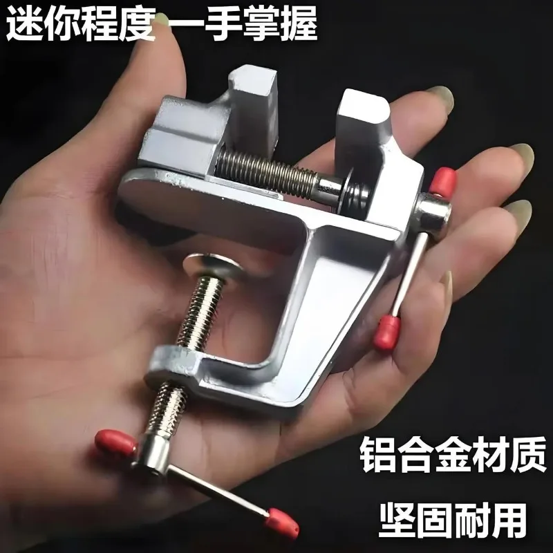 Mini Table Vise Multifunctional Household Small Flat Mouth Table Vise Small Table Vise Workbench Table Vise Clamping Pliers