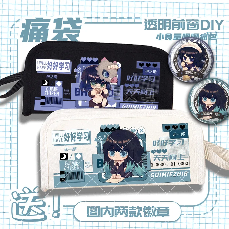 

Anime GAME Muichiro Inosuke Fanfic 2D Stationery Box High Aesthetic Pain Bag Multifunctional Pencil Case