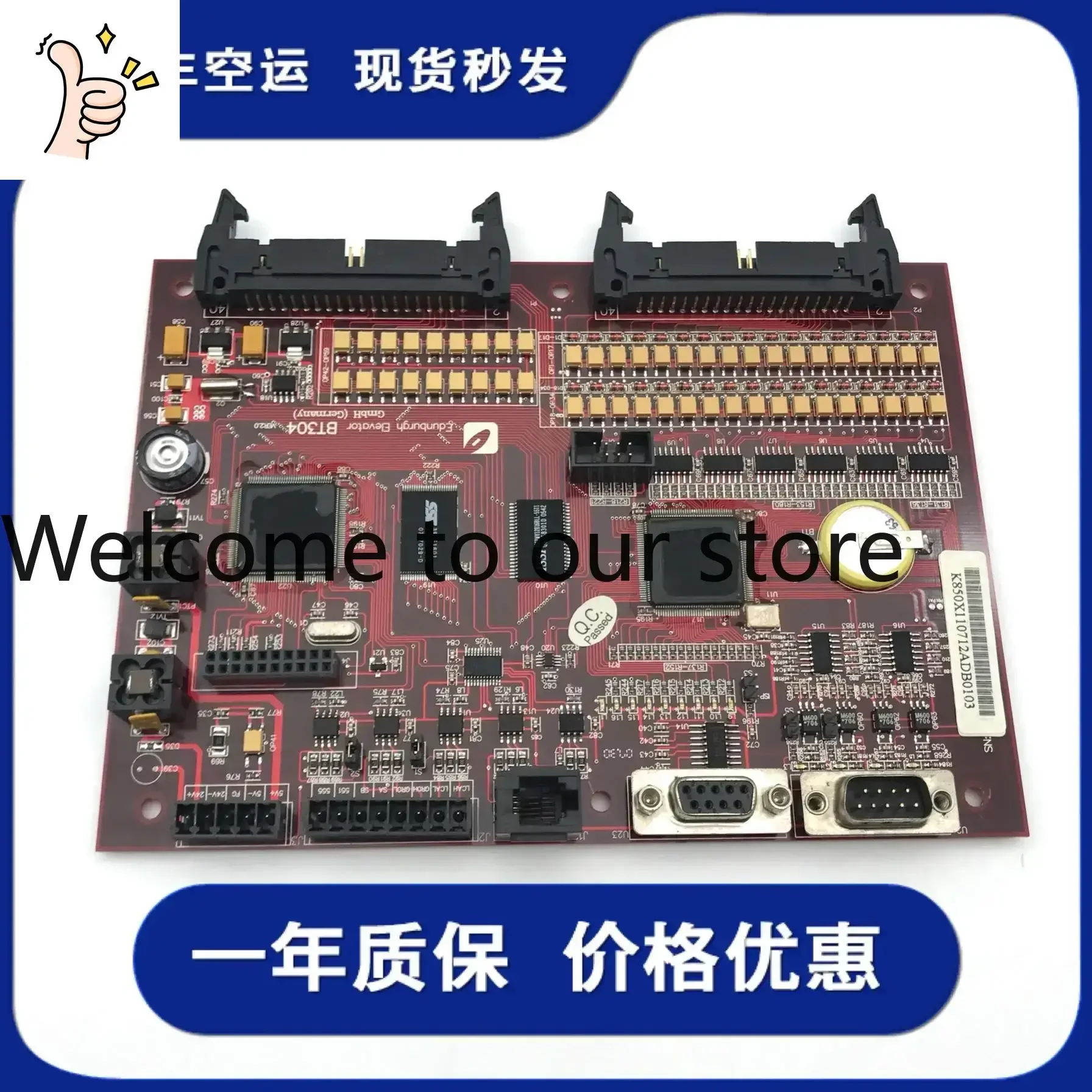 2026.4 Attenborough Elevator Control Cabinet Main Board BT304 VER2.0 2.1 2.2 Original Stock Actual Shooting