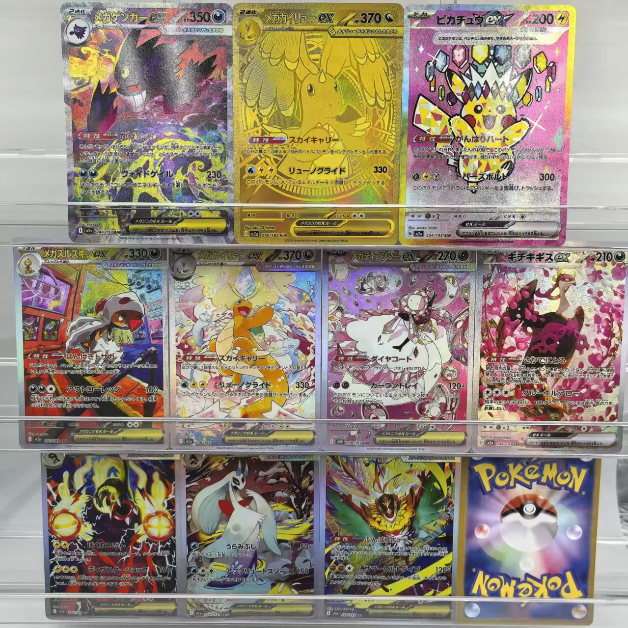 Proxy Pokemon Mega Dream Collection Cards M2a Gengar Pikachu Dragonite Mewtwo Team Rocket EX PTCG MA MUR Japanese Anime Cards