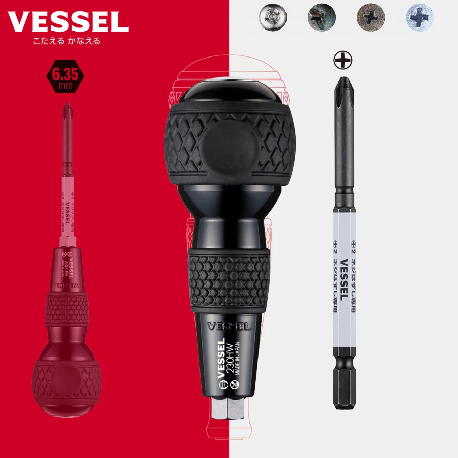 Vessel 2 pçs conjunto de chave de fenda bola aperto chave de fenda alça com substituição bit ferramentas manuais 230w-2/230w-3/230w-6