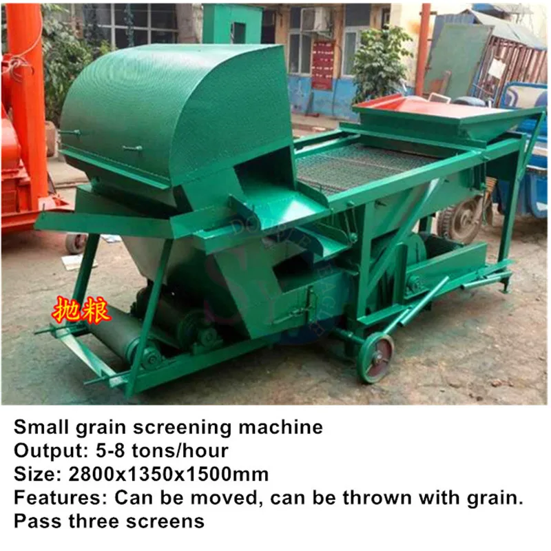 Большая шкала, формовочное зерно кукурузы, специальная гравитационная машина для очистки вибрации, оборудование для очистки кукурузы, соивых бобов, растворяющихся семян