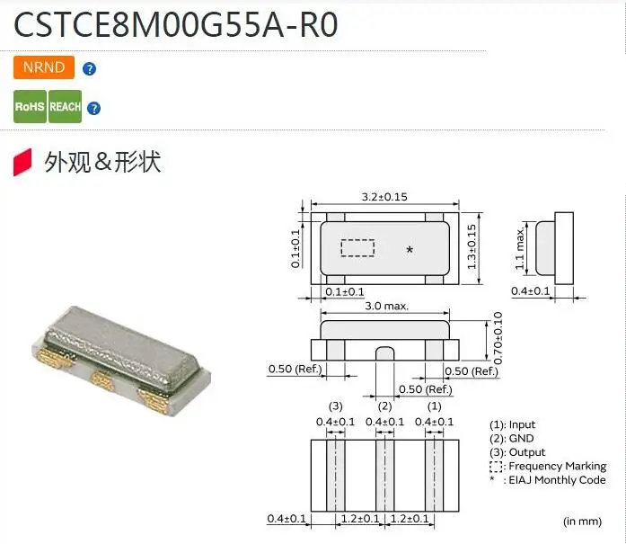 20Pcs/Lot CSTCE8M00…