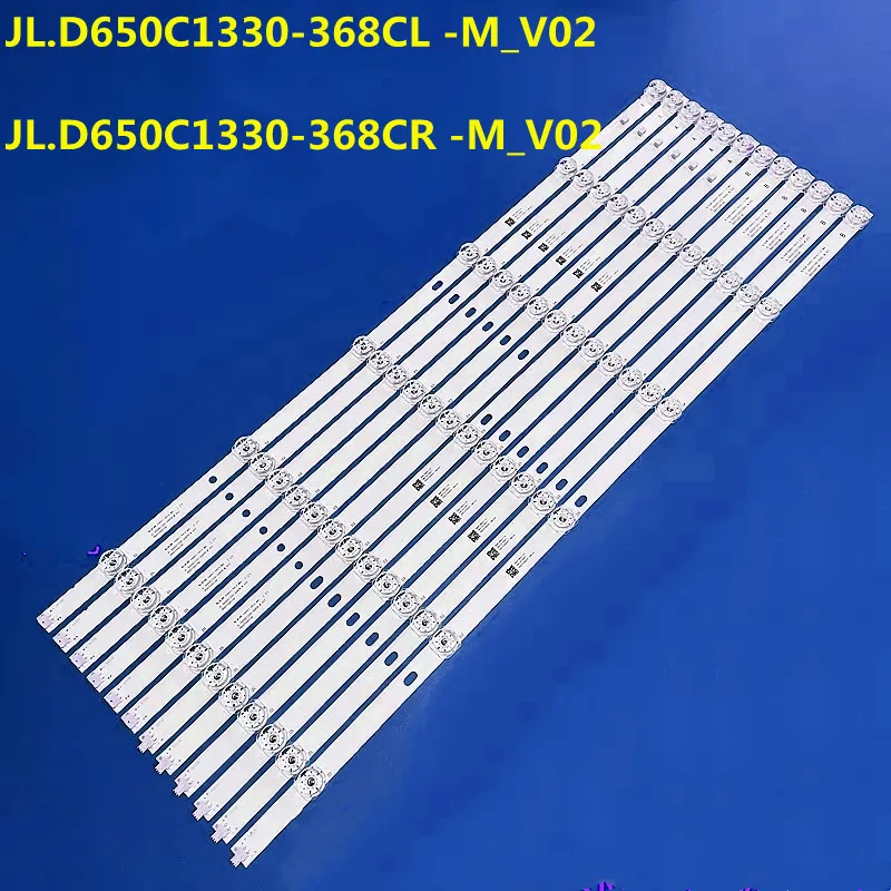 LED 백라이트 스트립, L65M5-EC L65M5-ES L65M5-RK, JL.D650C1330-368CR JL.D650C1330-368CL-M_V02 메가, 5 세트