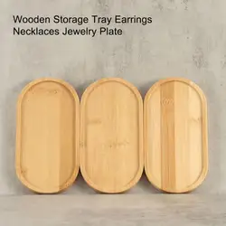 Modern Long Lasting Wooden Storage Tray Wide Application Save Space Desktop Wooden Tray Jewelry Organizer Holder