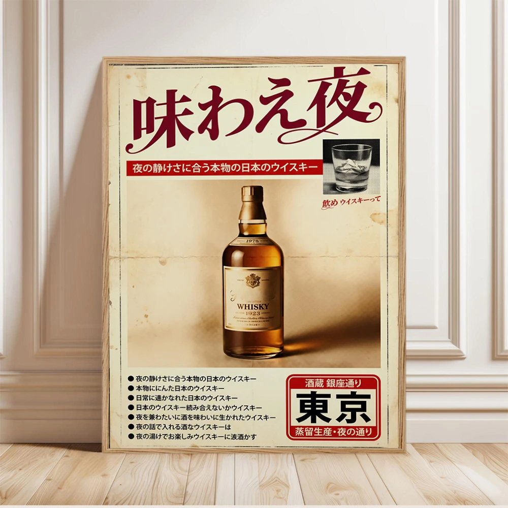 Pôster Vintage Japonês em Tons - Japanese Lifestyle Items avaliação e preço