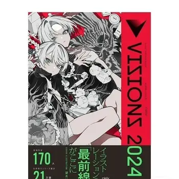 Livro de coleção VISIONS 2024 Obras de ilustrador japonês Capa KEI 170 Livro anual de folheto de artistas