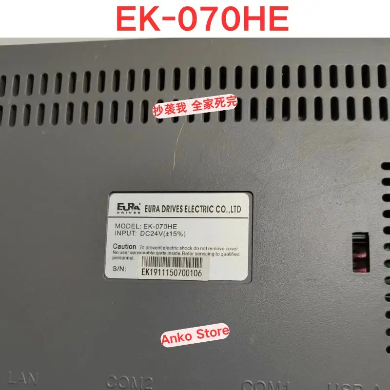 Second-hand test OK  EK-070HE touch screen