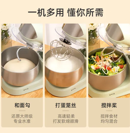 Kangjia multi-functional kitchen machine small household and dough machine kneading automatic egg and milk mixer, Morandi Green