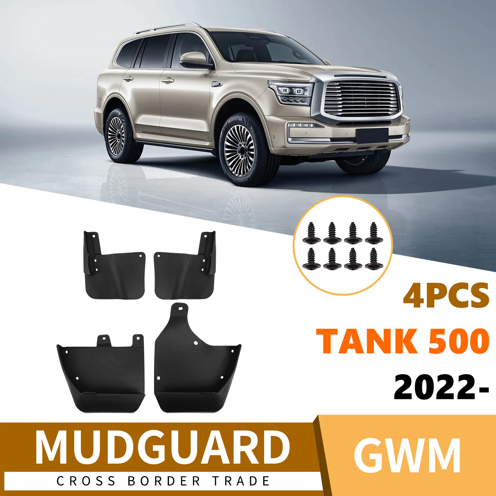 

Для Great Wall Tank Tank 500 2022-2024 2023, электрический скутер, автомобильная шина, брызговик, грязевая кожа