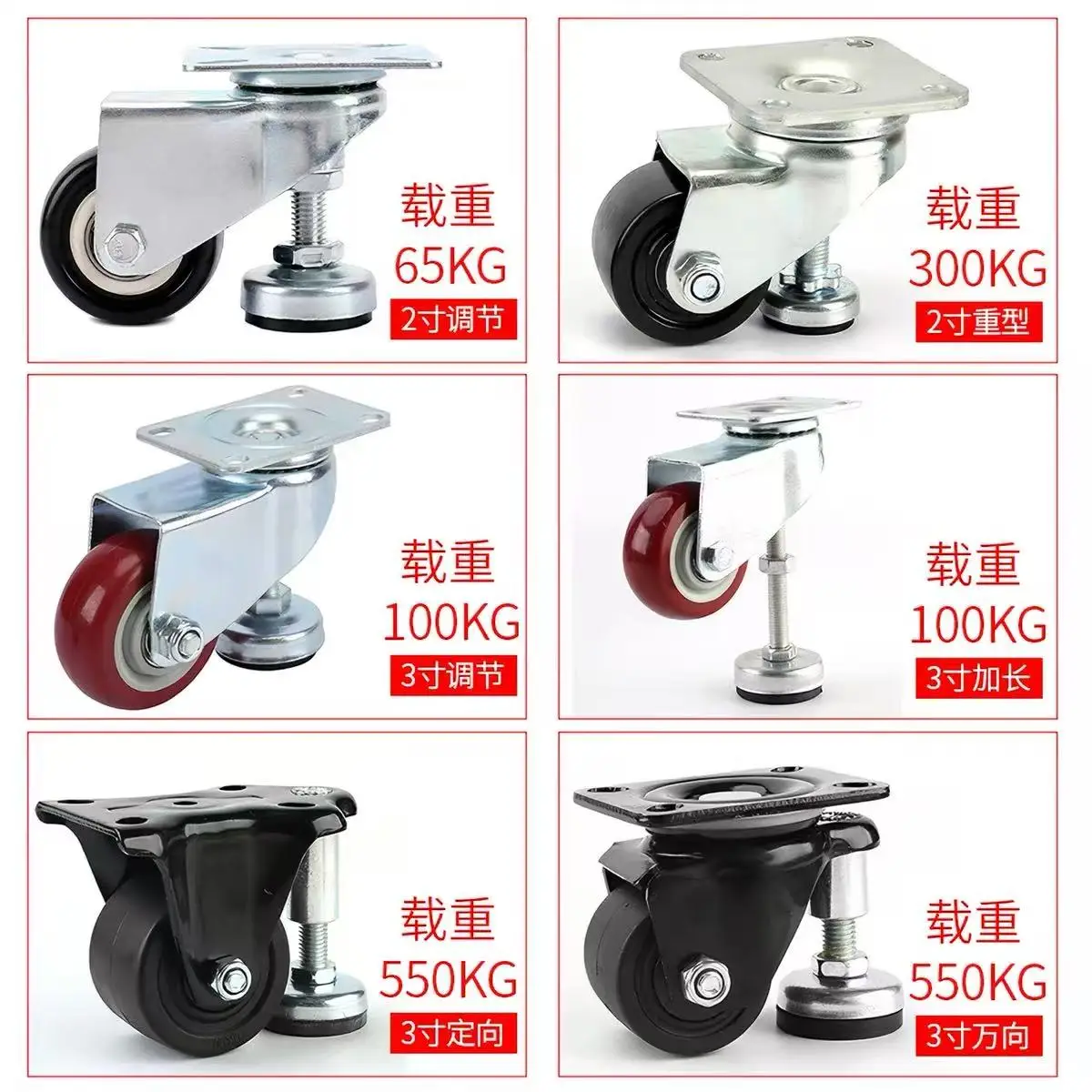 Full-Ma Caster+Leveling Foot,3in Swivel Wheel,Adjustable Support,Brake