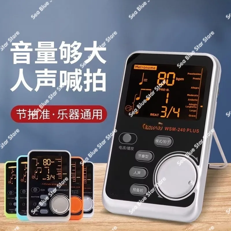 

Метроном WSM240, электронный метроном для фортепиано, специальный для испытаний, универсальный для саксофона, скрипки, гитары