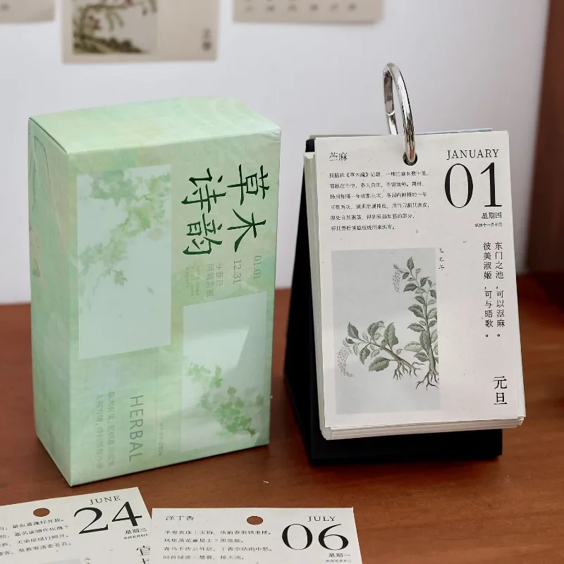 

2026 Retro Plant Poetry Calendar 365-Day Plant and Flower Knowledge Desk Calendar Flower Knowledge Popular Science Calendar