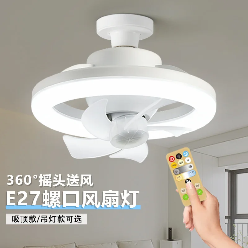 

E27 New Remote Control Ceiling Mounted Fan Light Ceiling Fan RGB/White/Warm Lights Automatic Shaking Hall/bedroom Lighting