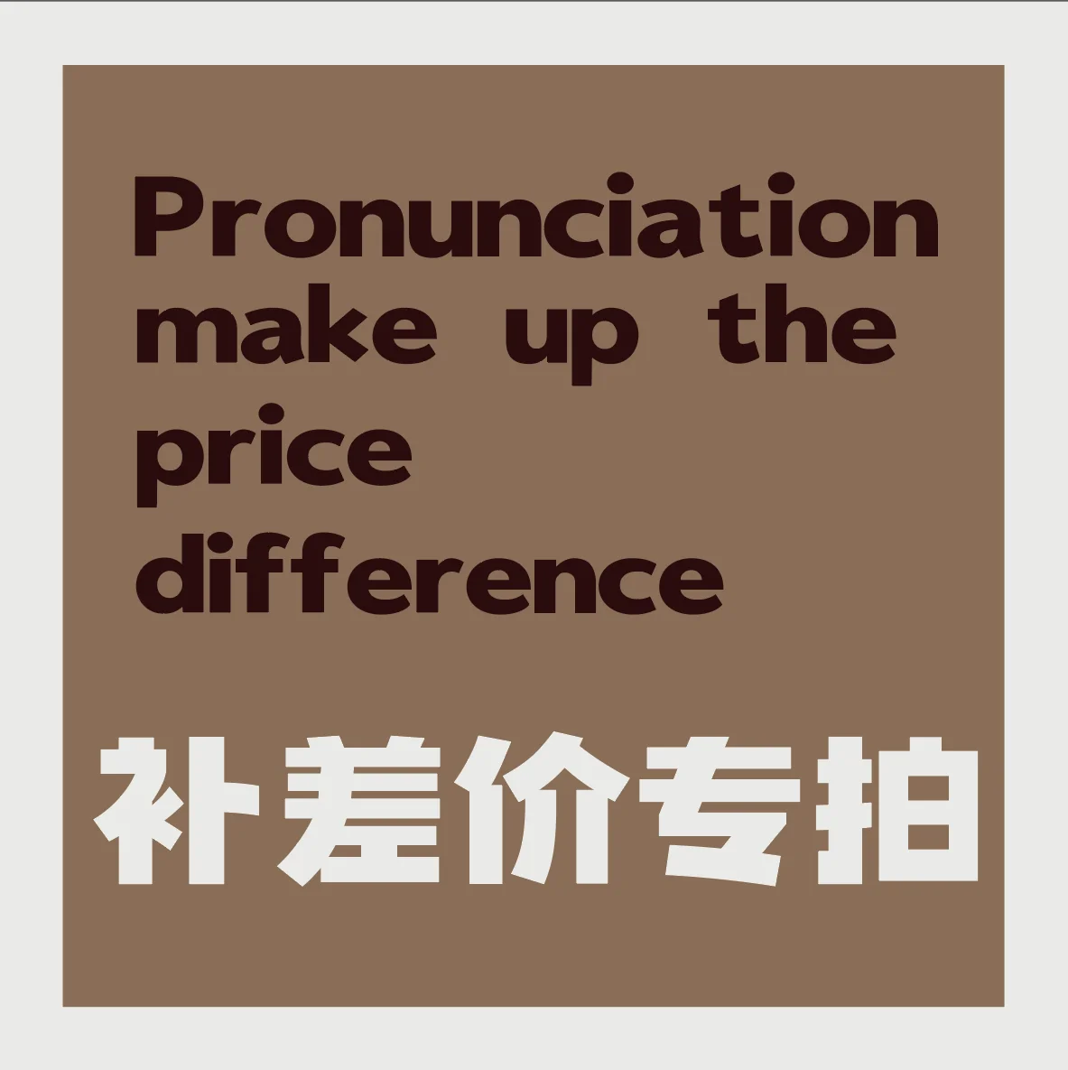 tarifa-de-envio-adicional-para-subasta-especial