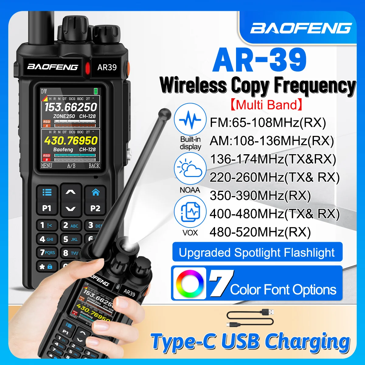 

Рация BAOFENG AR-39 с беспроводным копированием частоты, многодиапазонная, с зарядкой Type-C, 7 вариантов цвета шрифта, для обновления UV-32