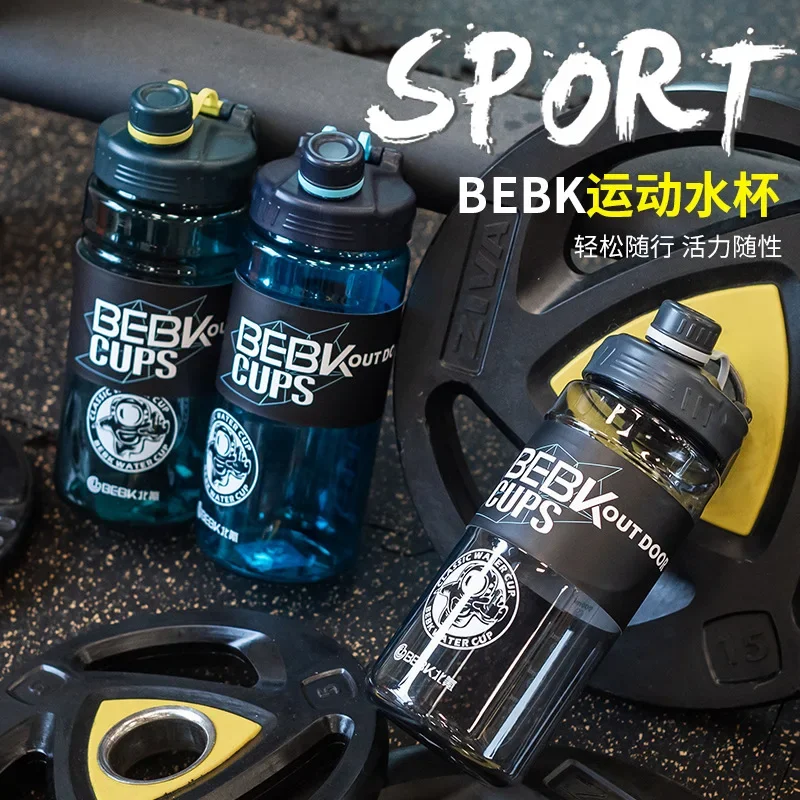 2.3L Plastic Drinking Bottle 1700ml 2300ml Men Fitness Portable Space Bottle Mountaineering Outdoor Sports Kettle Botella