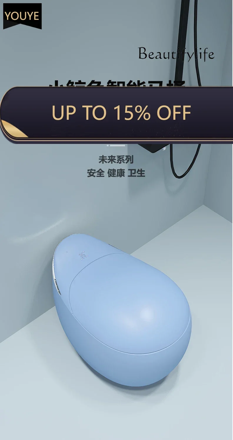 

N45 Creative Color Light Smart Toilet With Water Tank Automatic Integrated Round Personalized Home