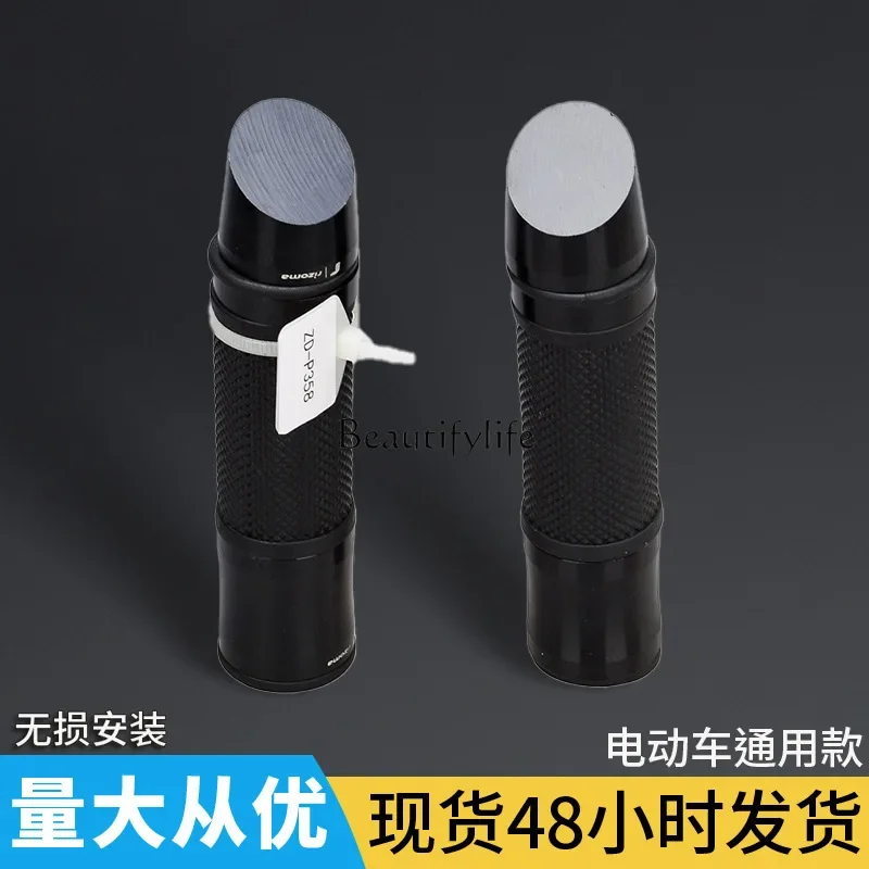 Motorcycle arrow hand handle cover two-color striped hand handle glue aluminum alloy anti-skid throttle handle