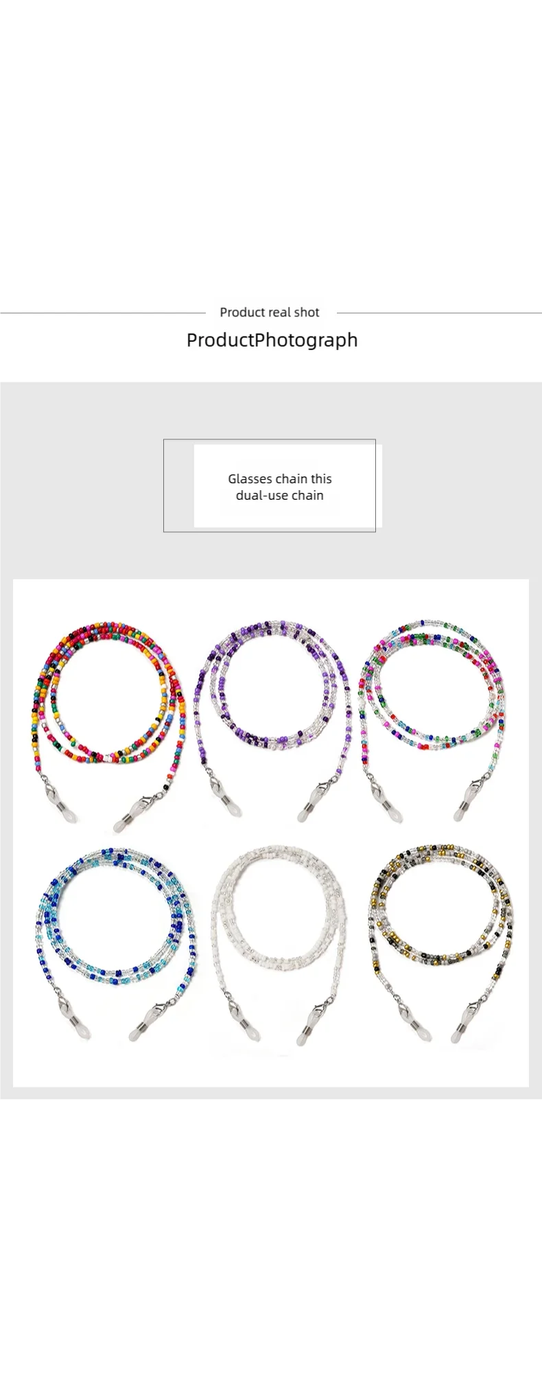 Regenbogen-Reisperlen-Brillenkette, Maskenkette, rutschfeste Hängekette, Brillenkette, Hängekette, Hängekordel, Zwei-in-Eins – Detail 2