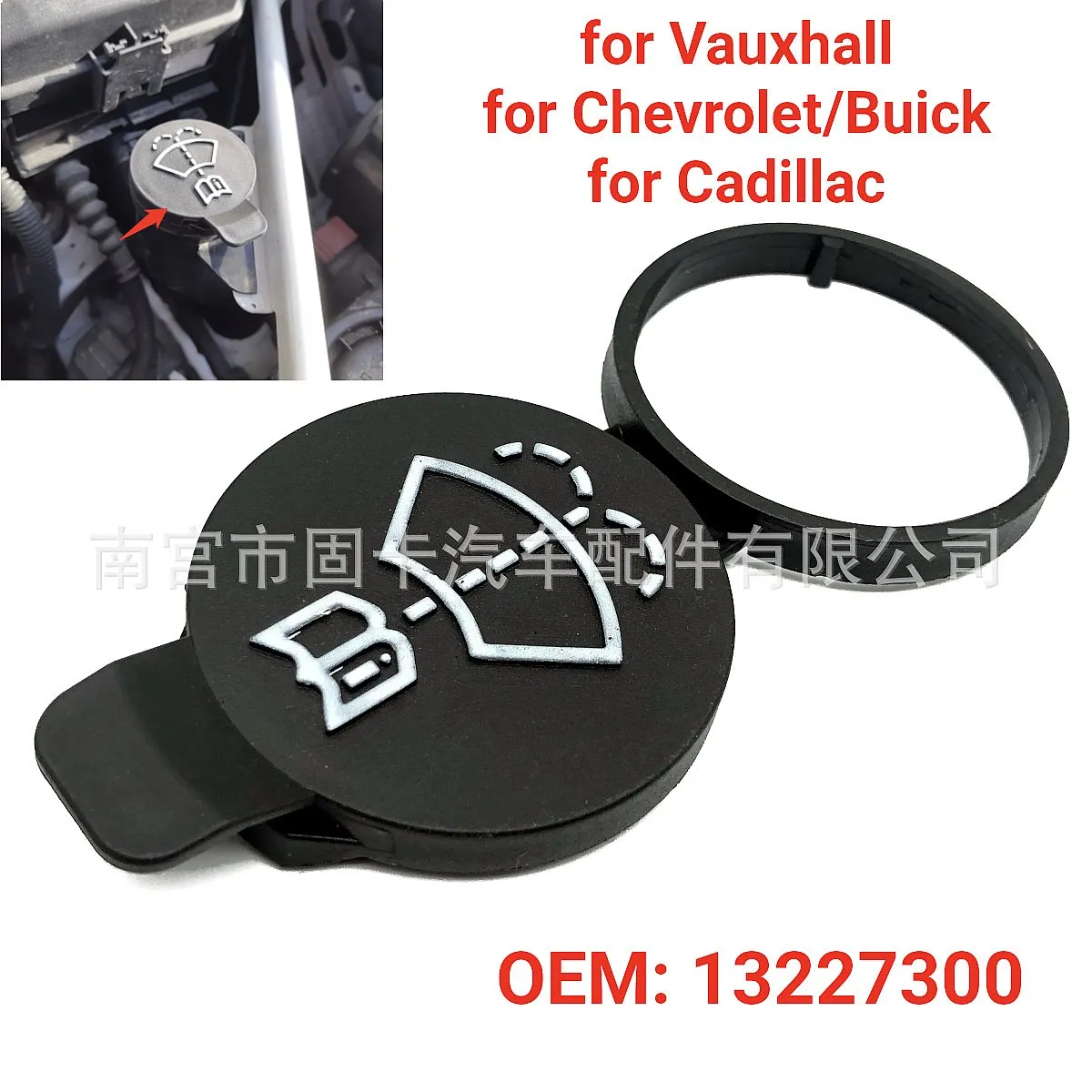 

Windshield Washer Fluid Reservoir Cap 13227300 for Buick Cadillac Chevrolet