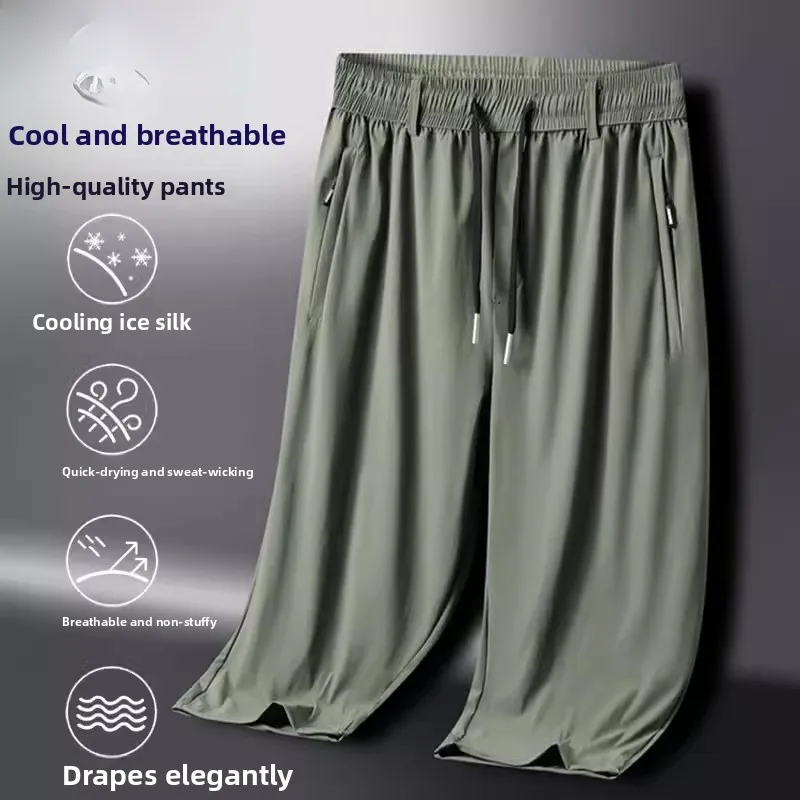 

Мужские брюки TUCANO Ice Silk Seven-Foot: быстросохнущие, охлаждающие, свободного кроя, спортивные, повседневные, прямые, средней длины, для мальчиков