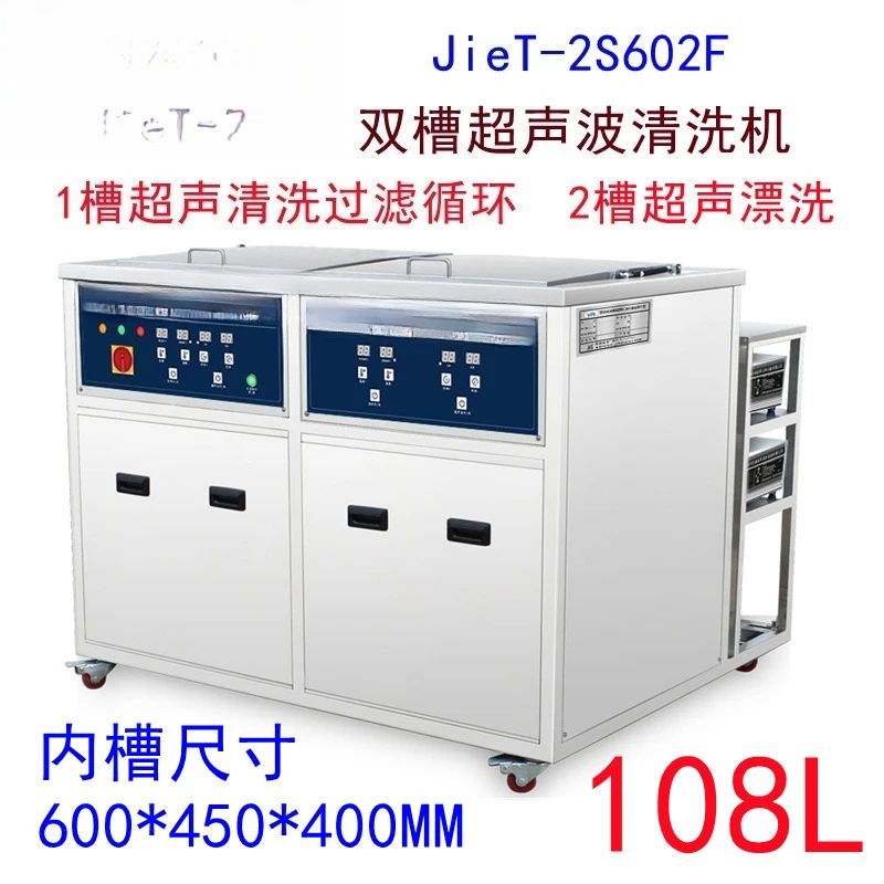 Blade battery case 18650 lithium battery aluminum case cleaning, degreasing and decontamination, industrial ultrasonic