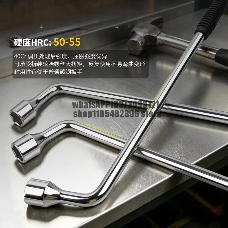 New type of labor-saving automobile tire wrench lengthened tire special tool sleeve for assembly and disassembly