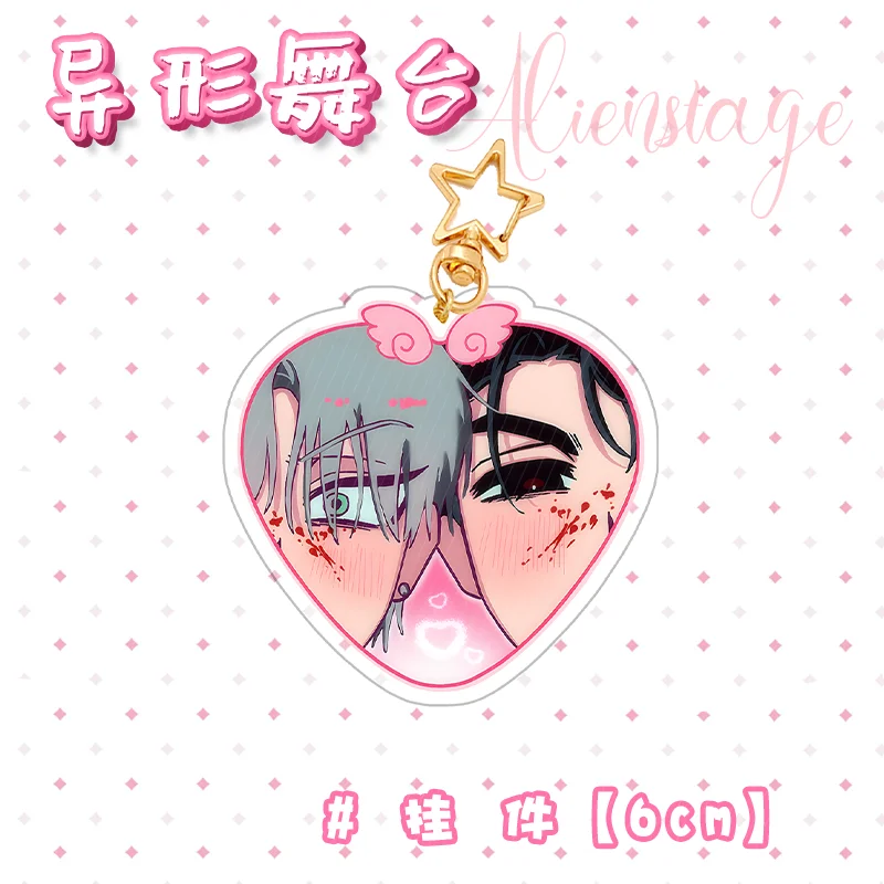 الغريبة المرحلة لوكا ميزي حتى إيفان الاكريليك قلادة 6 سنتيمتر حقيبة الديكور جمع هدية تأثيري ملحق مفتاح سلسلة لعبة أنيمي #4