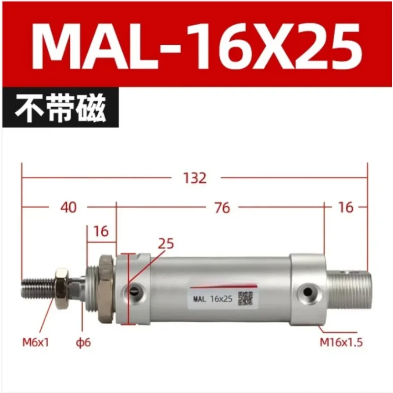 Pneumatic small cylinder MAL16/20/25/32/40  -25- 50  -100  - 125