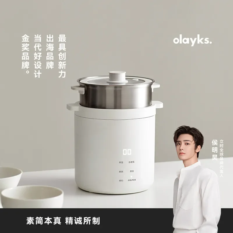 Olayks Mini Rice Cooker 1-2 Person Portable Electric Steamer Small Kitchen Appliance for Single Student Dormitory Home Use