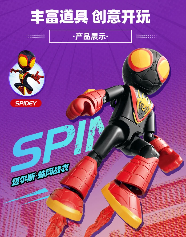 BLOKEES Spielzeug Spider Man Spleißen 12 cm Iron Man Peter Parker Miles Morales Ant-Man Hulk Spider Gwen Actionfigur WEIHNACHTEN Geschenke – Detail 5