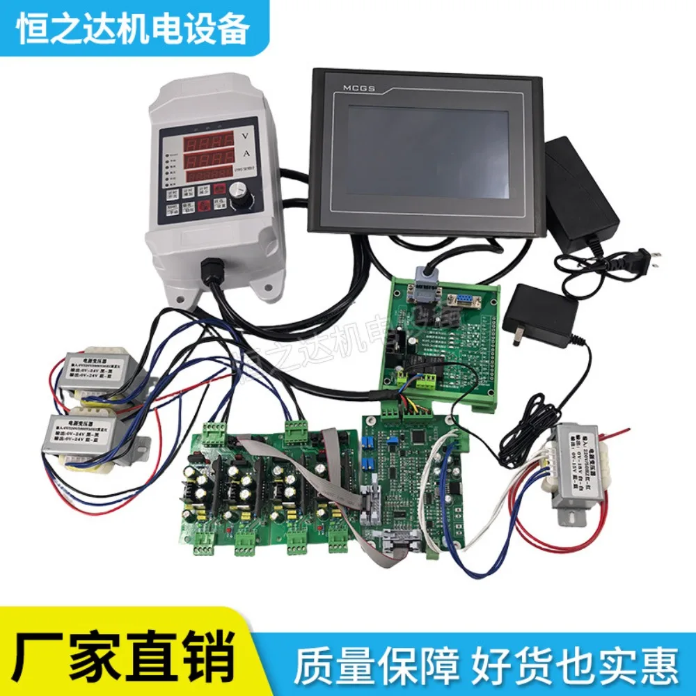 High frequency electroplating power supply rectifier driver board circuit board touch screen with 485 communication