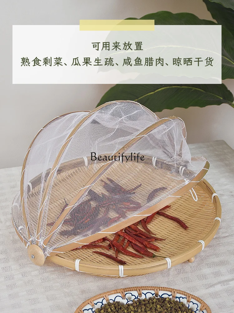 Vegetable Cover Home Tool Foldable Bamboo Woven Meal Cover Dustpan with Net Anti-Mosquito Fly Multifunctional