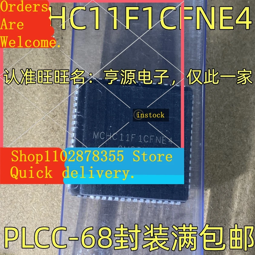 5pcs-mchc11f1cfne4-mcu-ic-plcc-68