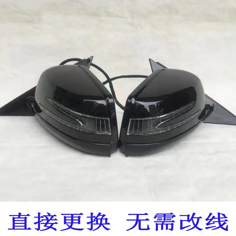 

FOR Applicable Mercedes-Benz S-Class W221 S350 S500 exterior rearview mirror new rearview mirror anti-glare original accessories