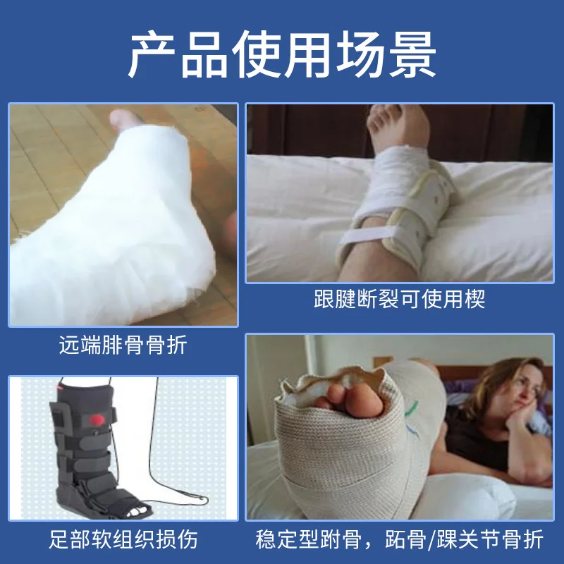 Ottoboc Achilles tendon boot ankle joint fixation brace, ankle fracture protector, foot rest