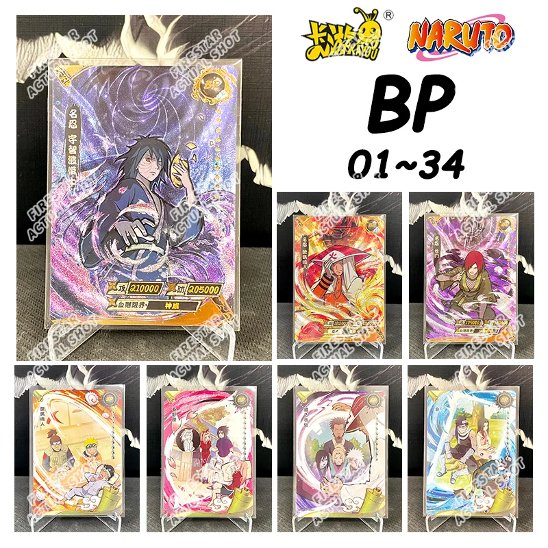 カヨウ ナルトカード BP 01-34シリーズ フルセット うちはサスケ 莫千鬼ザブザ レアコレクションカードゲーム おもちゃ クリスマス 誕生日プレゼント