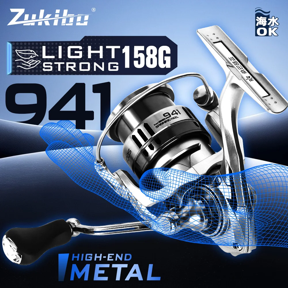 zukibo-158g-moulinet-de-peche-en-carbone-ultra-leger-52-1-rapport-de-vitesse-8-1bb-poignee-en-aluminium-4kg-trainee-max-moulinet-de-peche-a-lancer-lisse