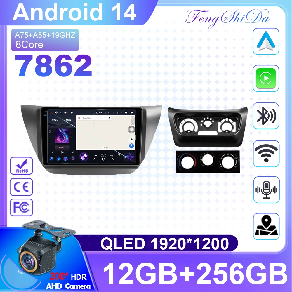 

2 Din Android 14 Car Radio Multimedia Video Player For Mitsubishi Lancer 9 CS 2000 - 2010 Navigation GPS 4G Carplay Auto Stereo