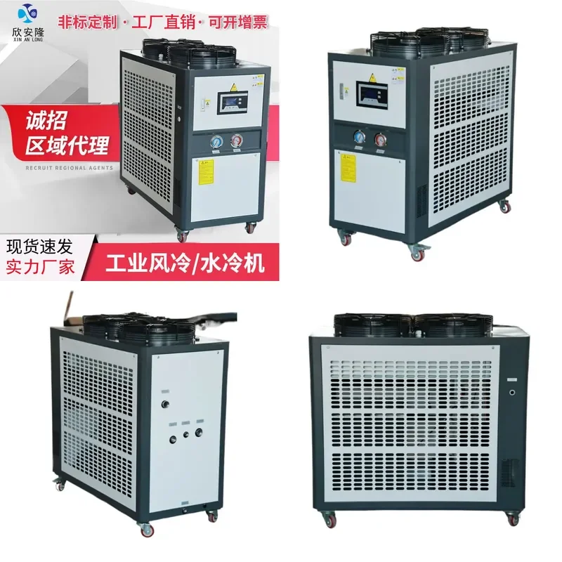 Recycling Machine 2026 5P industrial chiller Compression freezer XA box type cold air cooled refrigerator Cold oil equipment